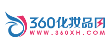 360化妆品网