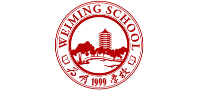 广州为明学校logo,广州为明学校标识