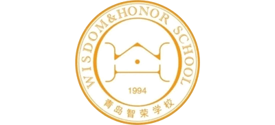 青岛智荣学校