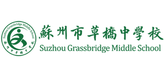 苏州市草桥中学校logo,苏州市草桥中学校标识