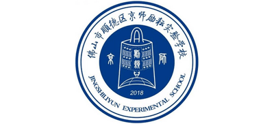 佛山市顺德区京师励耘实验学校