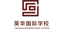 天津英华实验学校