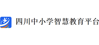 四川中小学智慧教育平台logo,四川中小学智慧教育平台标识