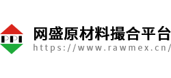 网盛原材料撮合平台logo,网盛原材料撮合平台标识