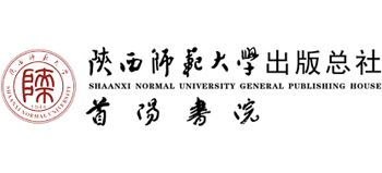 陕西师范大学出版总社