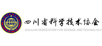 四川省科学技术协会logo,四川省科学技术协会标识