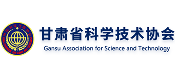 甘肃省科学技术协会logo,甘肃省科学技术协会标识