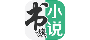 书旗中文网logo,书旗中文网标识