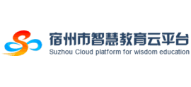 宿州市智慧教育云平台logo,宿州市智慧教育云平台标识