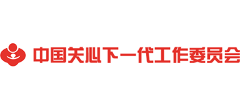 中国关心下一代工作委员会（关工委）